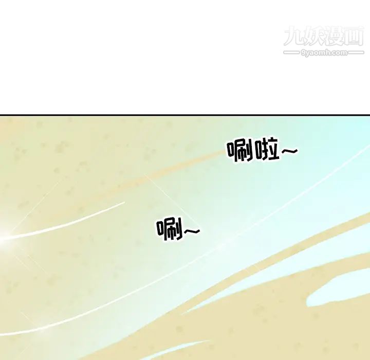 15少女漂流记最终话