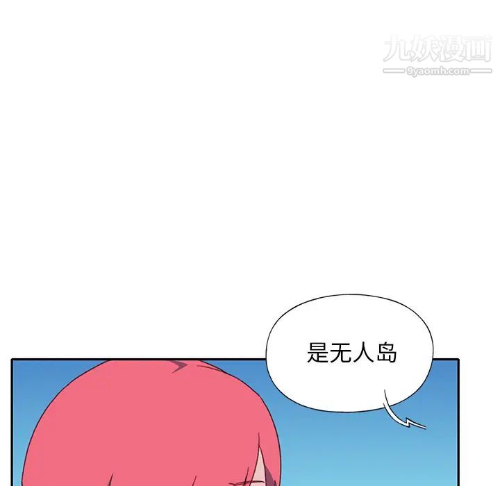 15少女漂流记最终话