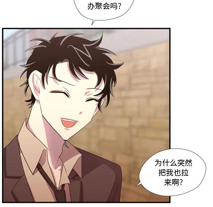 需要纯情第45章