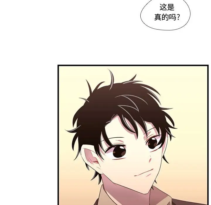 需要纯情第45章