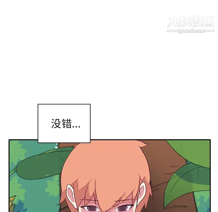 15少女漂流记最终话