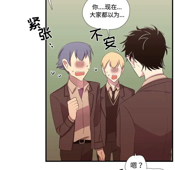 需要纯情第45章