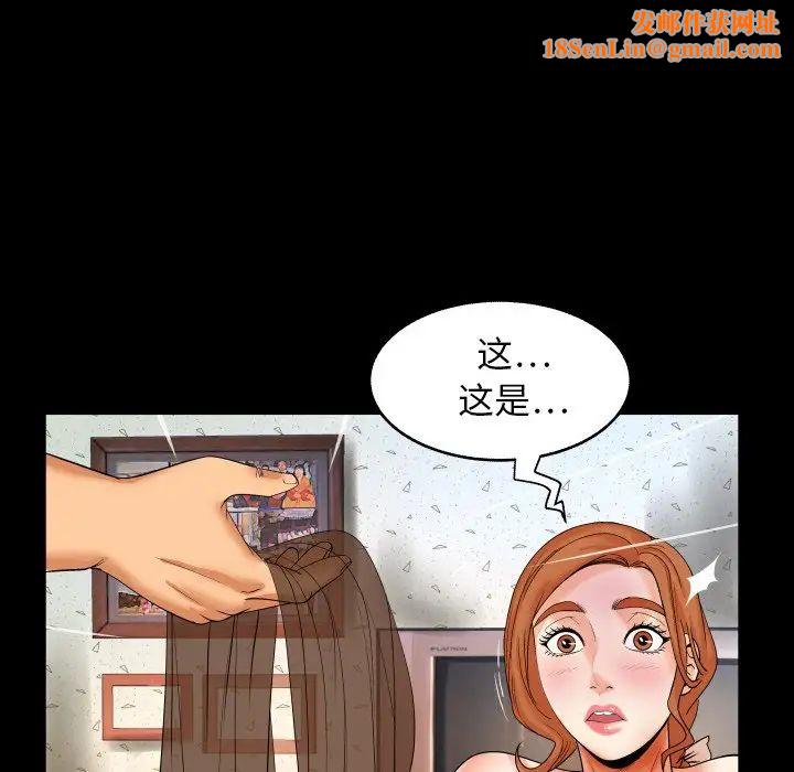 与婶婶的秘密第11话