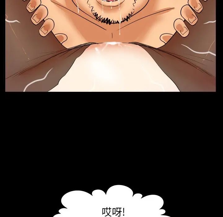 与婶婶的秘密第11话