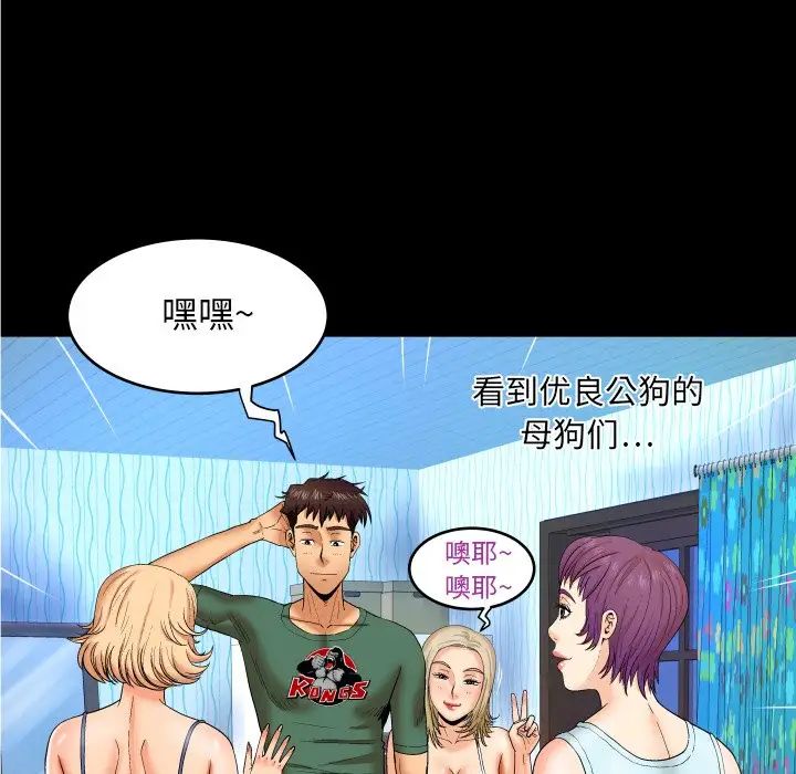 与婶婶的秘密第11话