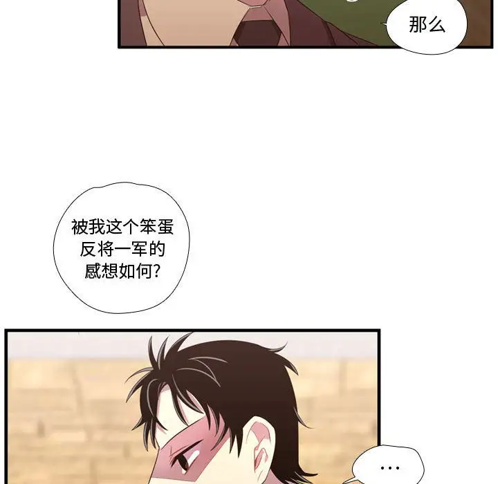 需要纯情第45章
