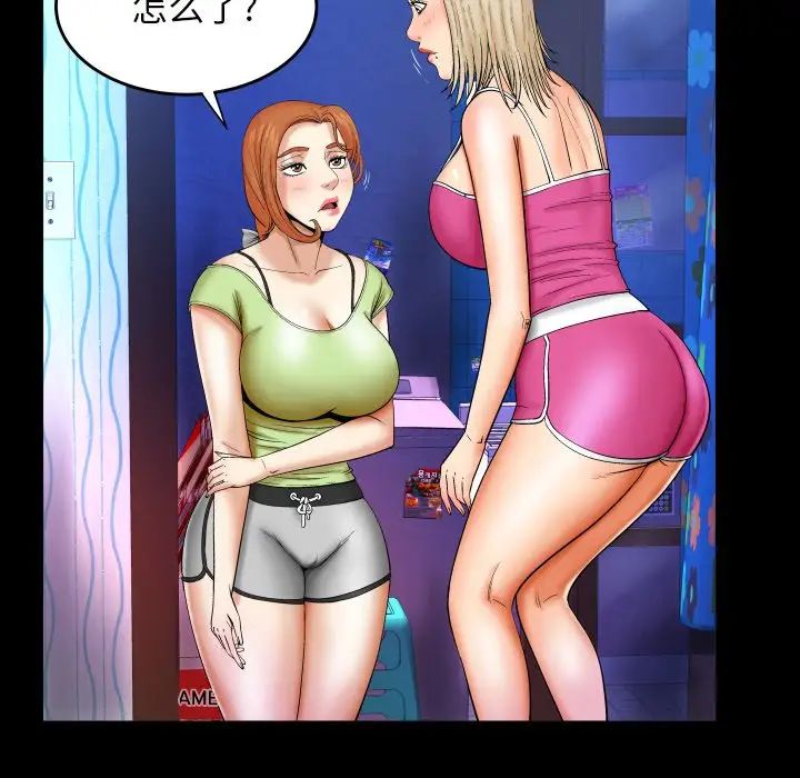 与婶婶的秘密第12话