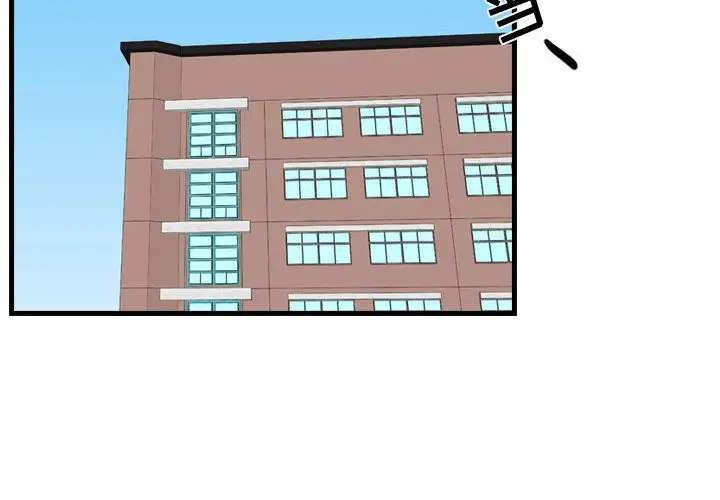 需要纯情第47章