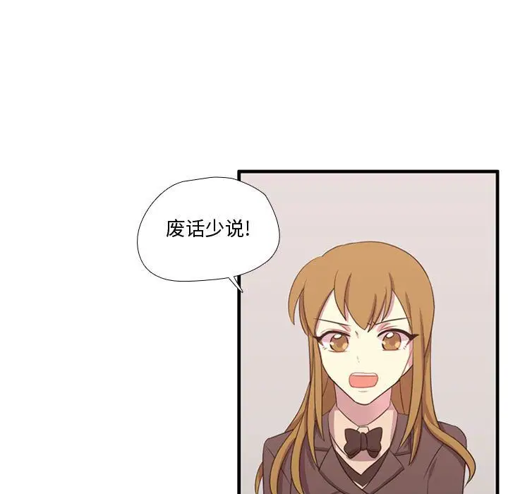 需要纯情第47章