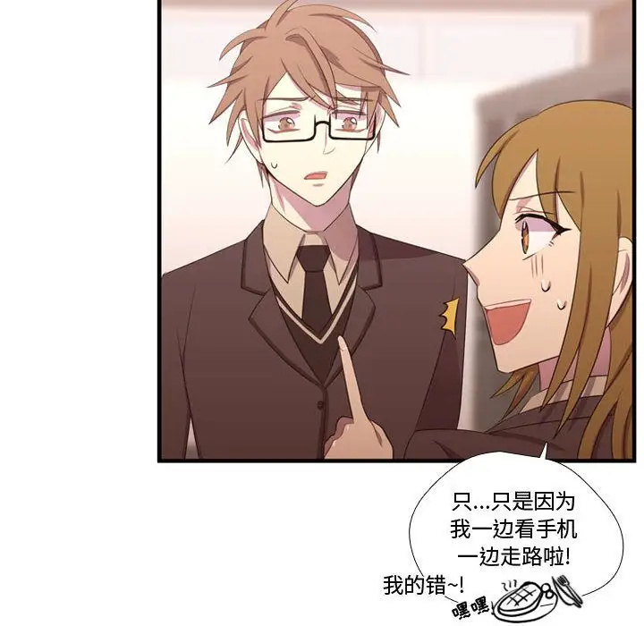 需要纯情第47章