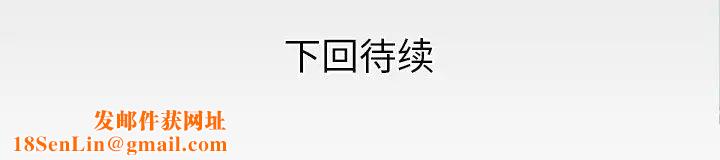 与婶婶的秘密第13话