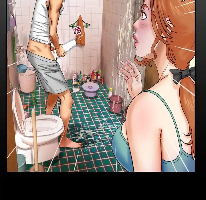 与婶婶的秘密第14话