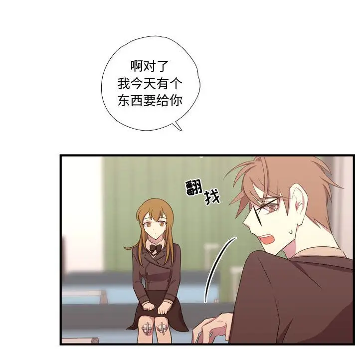 需要纯情第47章