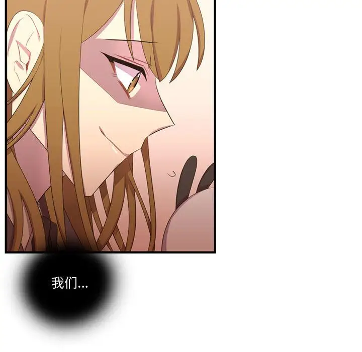 需要纯情第47章