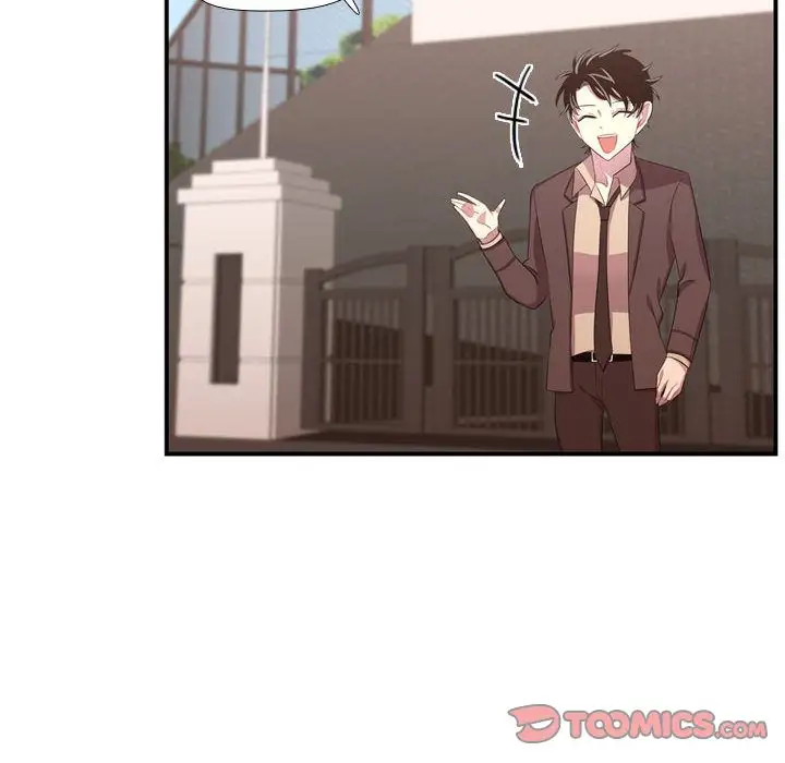 需要纯情第47章