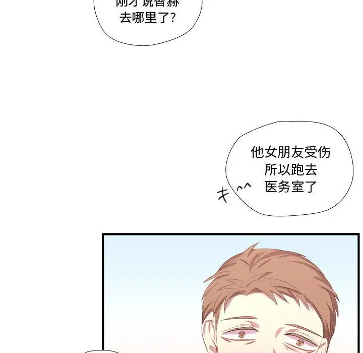 需要纯情第47章