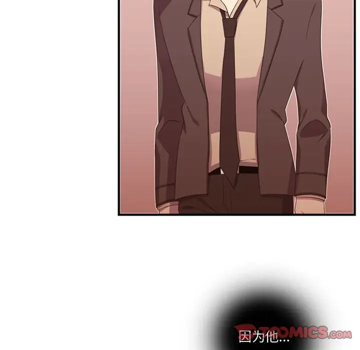 需要纯情第47章