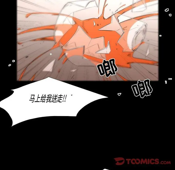 需要纯情第47章