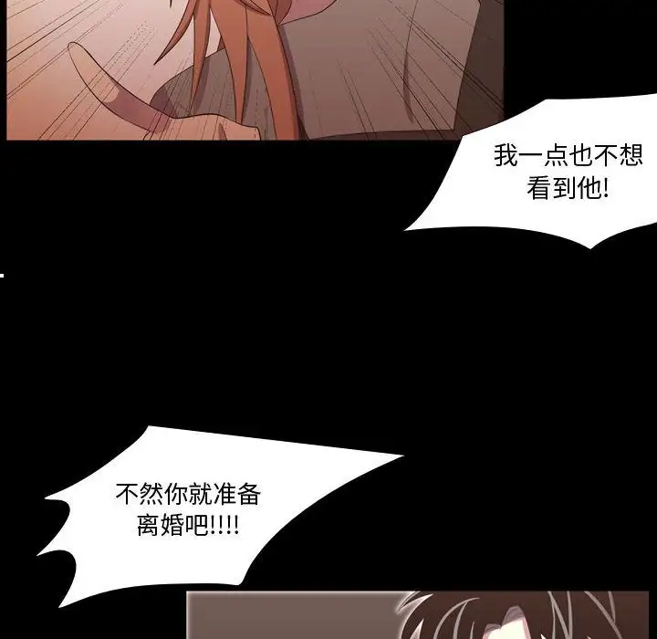 需要纯情第47章
