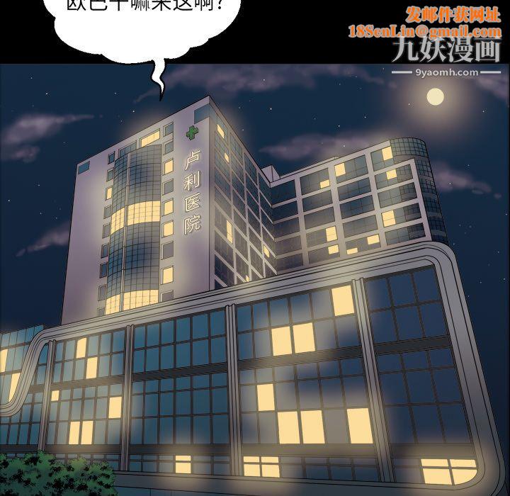 她的心声第6话