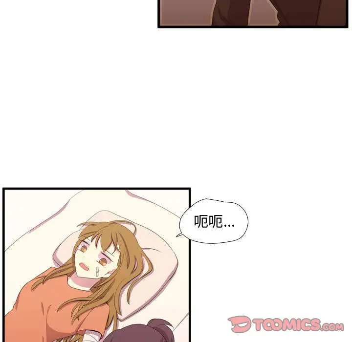 需要纯情第48章