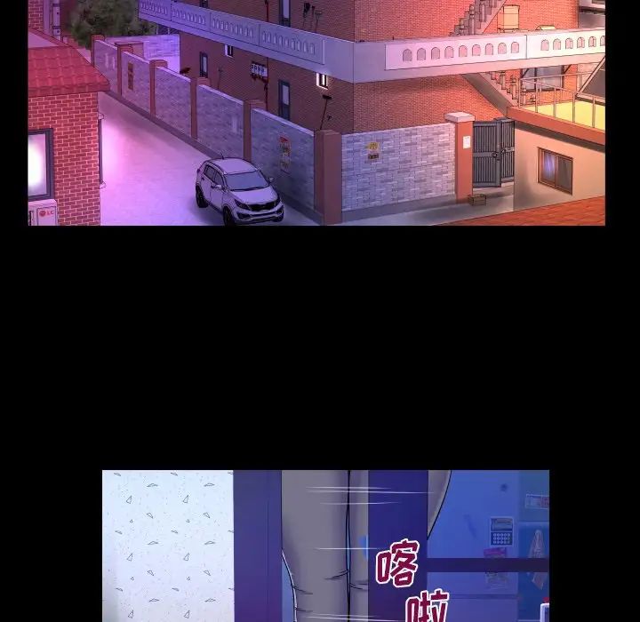 与婶婶的秘密第15话