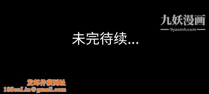 她的心声第7话