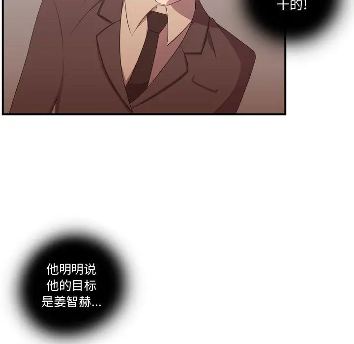 需要纯情第48章