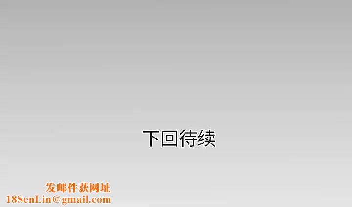 与婶婶的秘密第15话