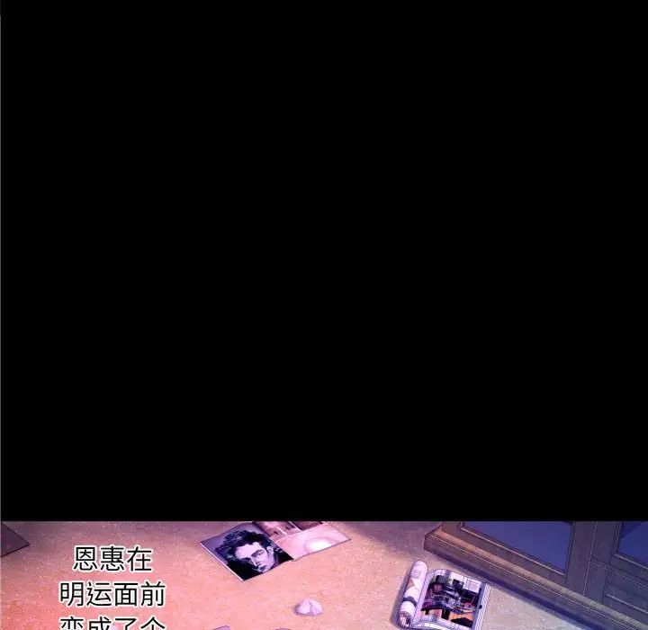 与婶婶的秘密第16话