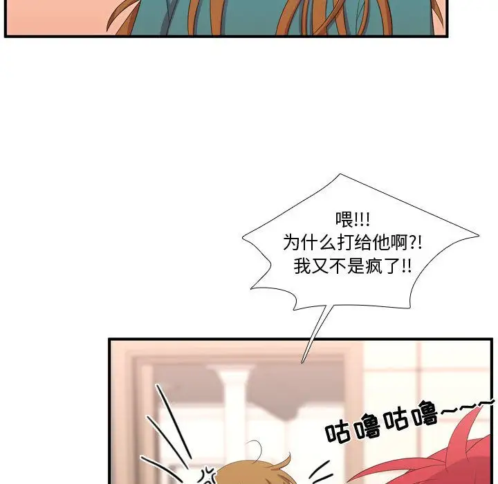 需要纯情第49章