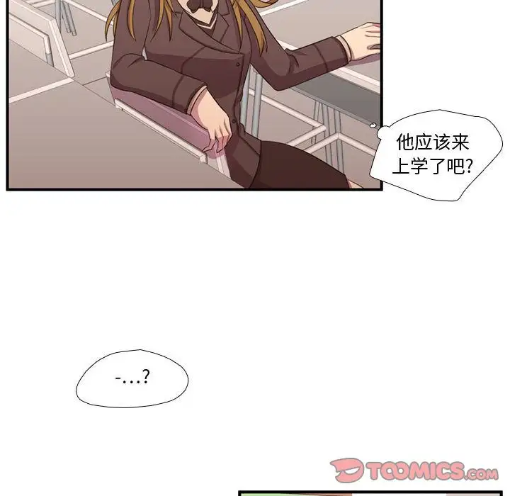 需要纯情第49章