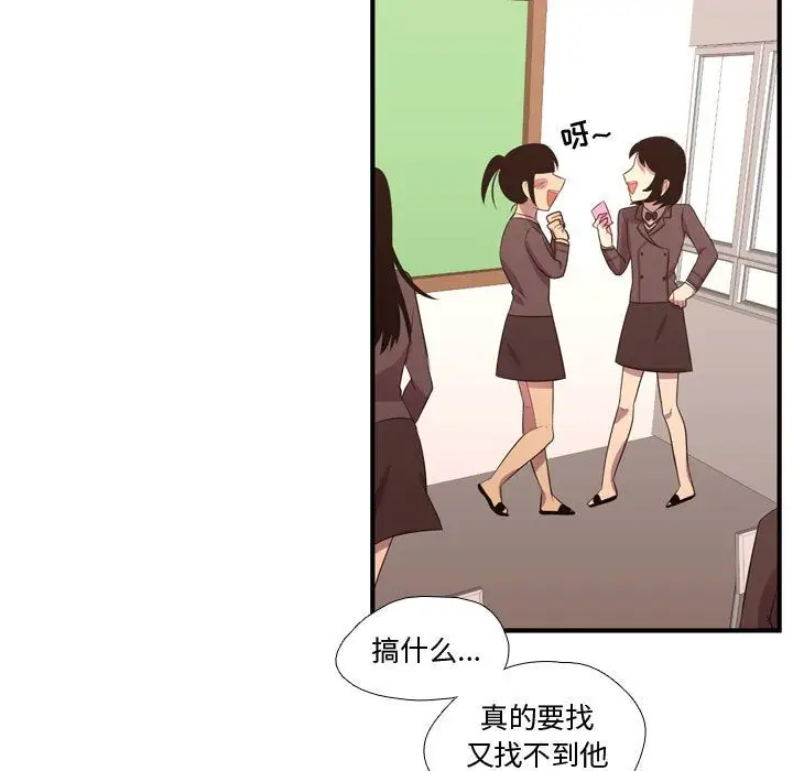 需要纯情第49章