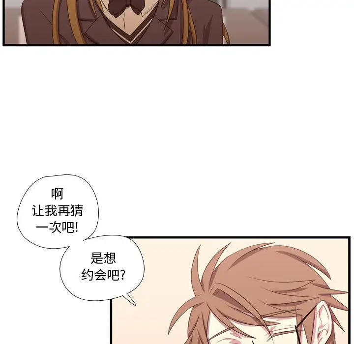 需要纯情第49章