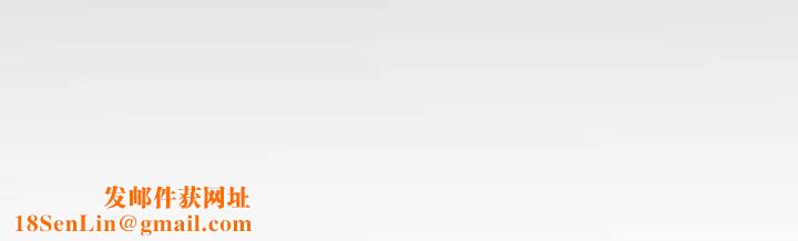 与婶婶的秘密第16话