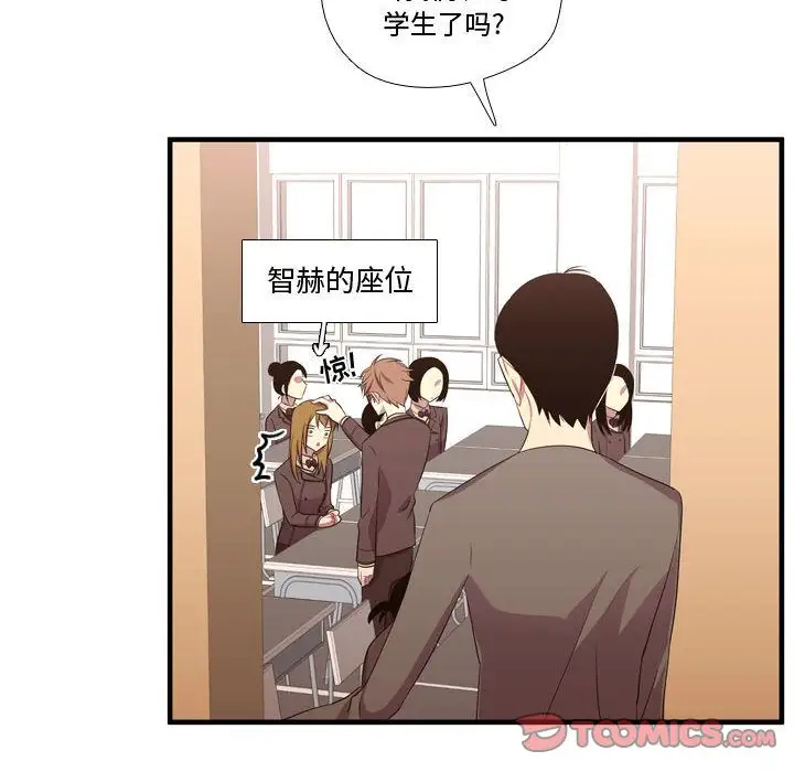 需要纯情第49章
