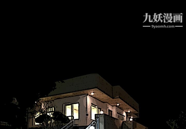 她的心声第10话