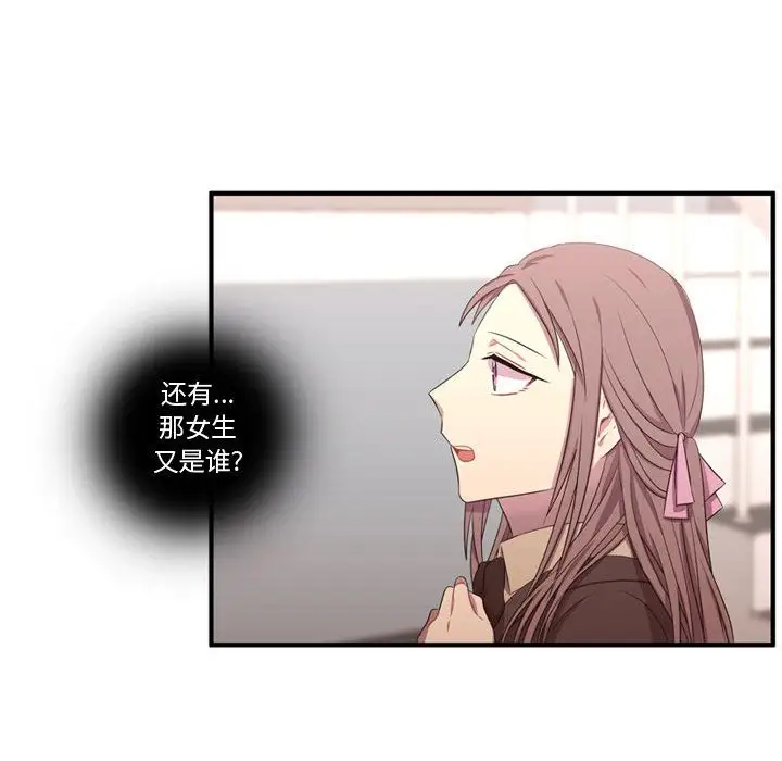 需要纯情第49章