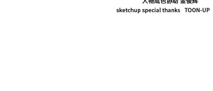 需要纯情第49章