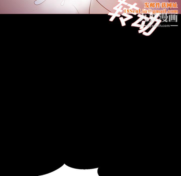 她的心声第10话