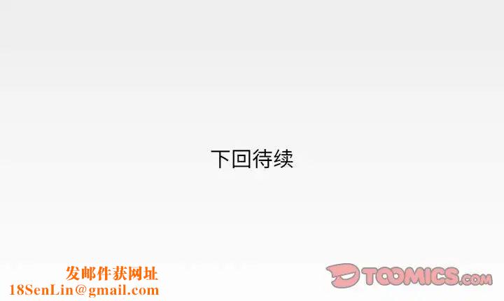 与婶婶的秘密第17话