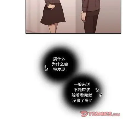 需要纯情第50章