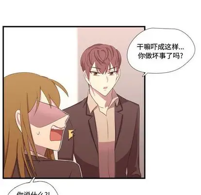 需要纯情第50章