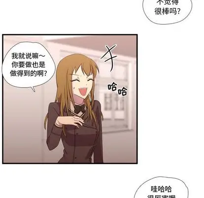 需要纯情第50章