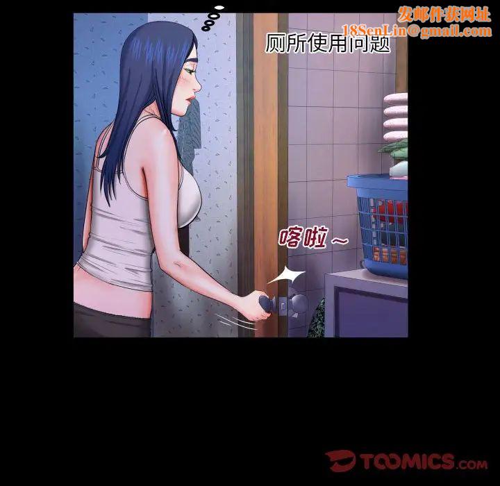 与婶婶的秘密第18话