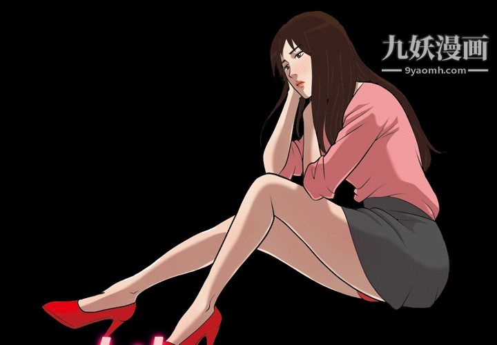 她的心声第12话