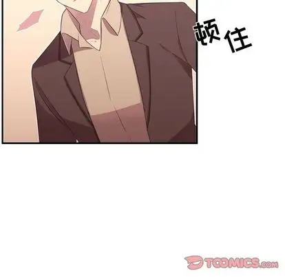 需要纯情第50章