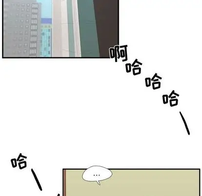 需要纯情第50章