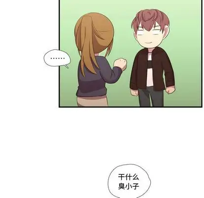 需要纯情第50章