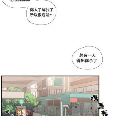 需要纯情第50章